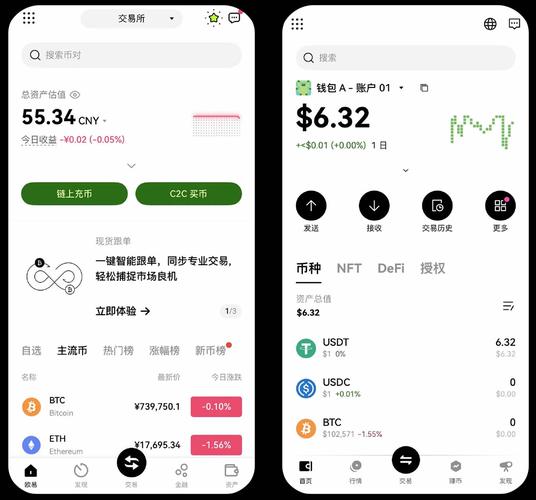 Gate转币到IMToken钱包教程：安全操作步骤，避免资产丢失