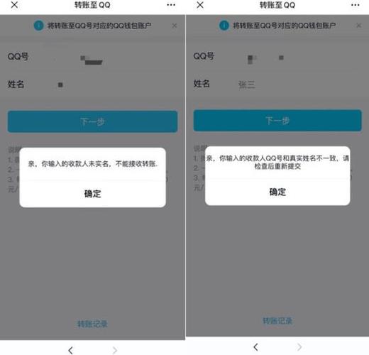 imtoken钱包地址不正确导致转账失败怎么办
