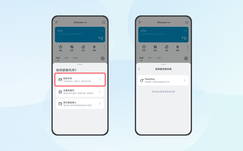 imtoken离线钱包_imtoken怎么充值带宽_imtoken打包要多久