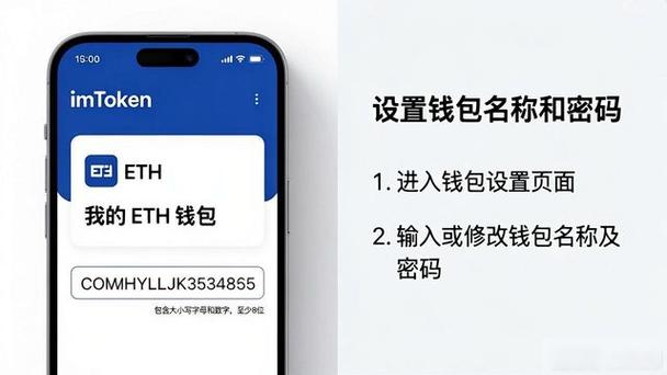 imtoken钱包地址在哪6:新手快速查找与复制指南