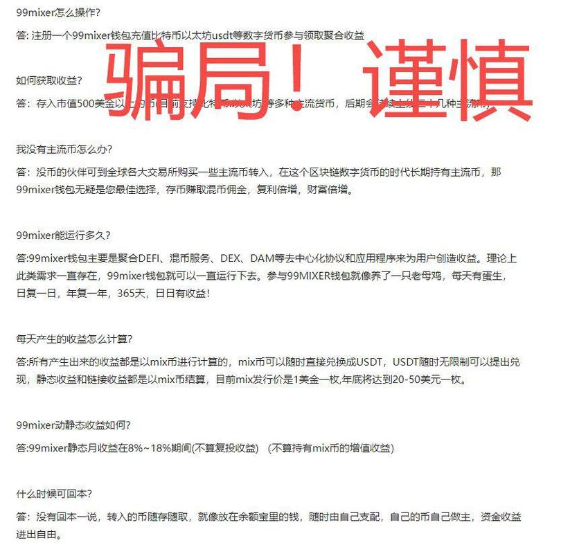 正规平台能收数字货币吗?这风险你得看清