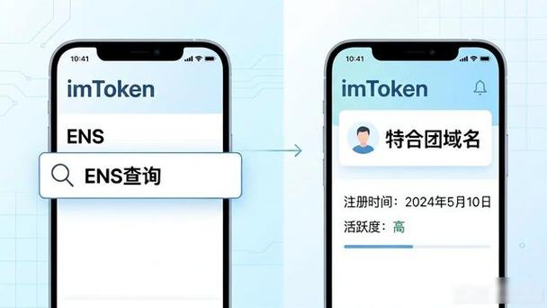 iOS搜不到imToken?老玩家教你避开雷区,安全安装指南