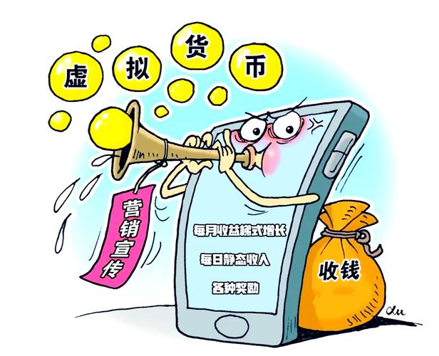 杭州市孟德数字货币_杭州数字货币_数字货币实验室落户杭州