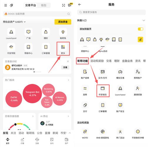 香港钱包区块链怎么用?新手必看的资产安全指南