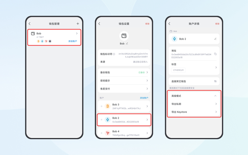 imtoken钱包丢了怎么办?用助记词快速找回资产