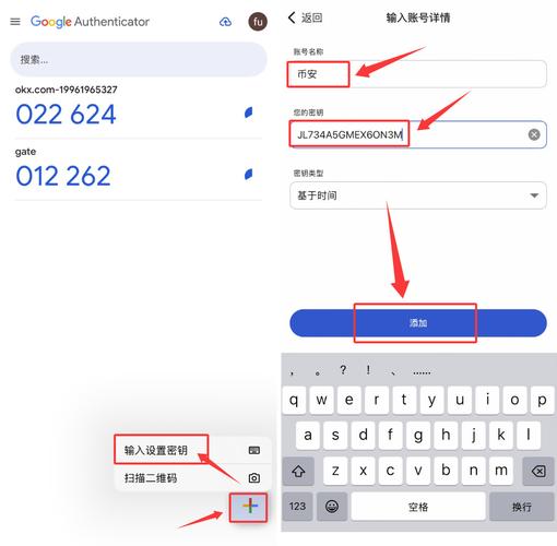 区块链链上查询App怎么用最安全?