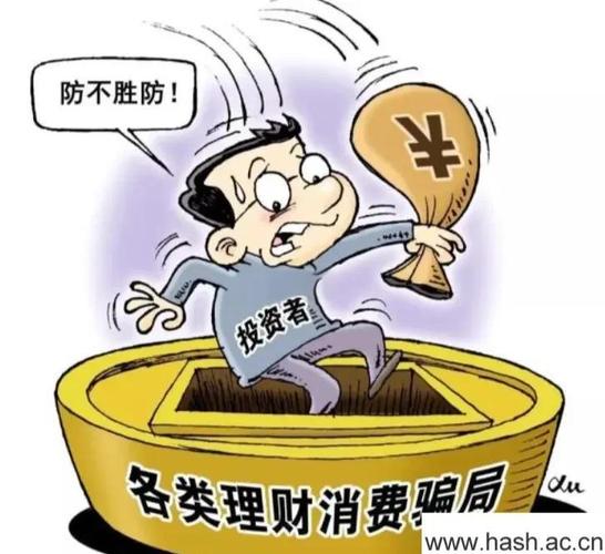 戈马茨数字货币是真的吗?揭秘骗局与风险