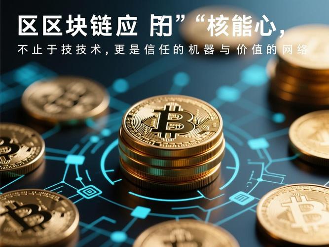 区块链到底能不能用?见证区块链落地应用真相