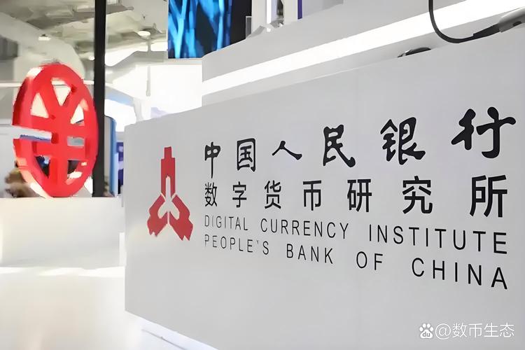 数字人民币DC EP到底有什么用?普通人该怎么用