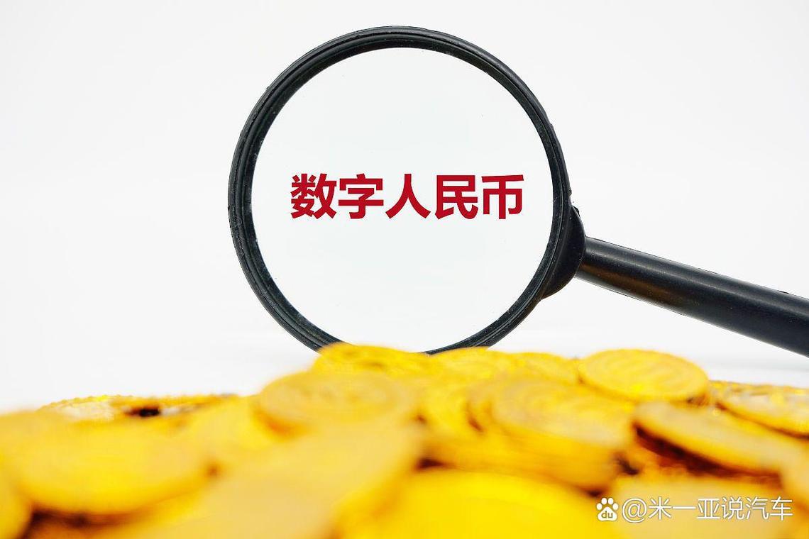 数字礼券是数字货币吗，它们之间有什么区别