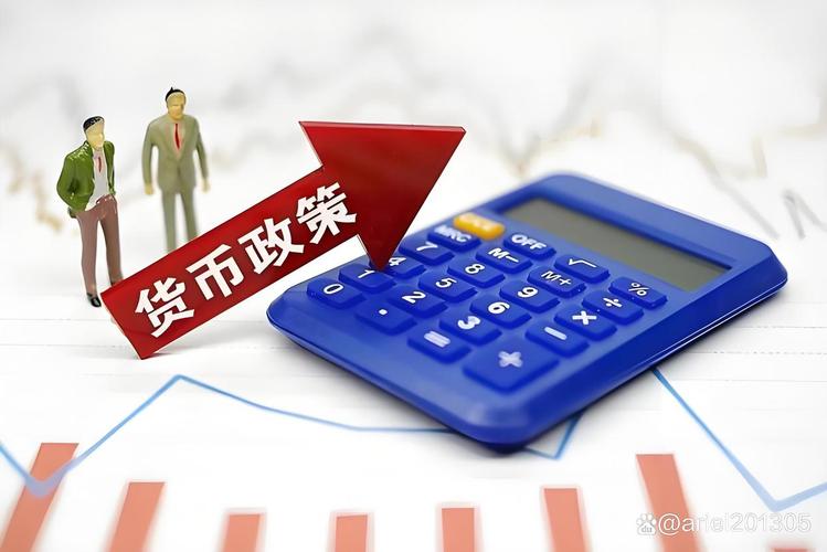 货币标准数字规定到底怎么定?央行最新解读来了