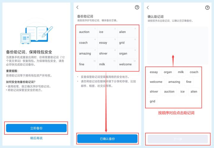 imToken怎么提Shiba Inu?新手必看安全教程