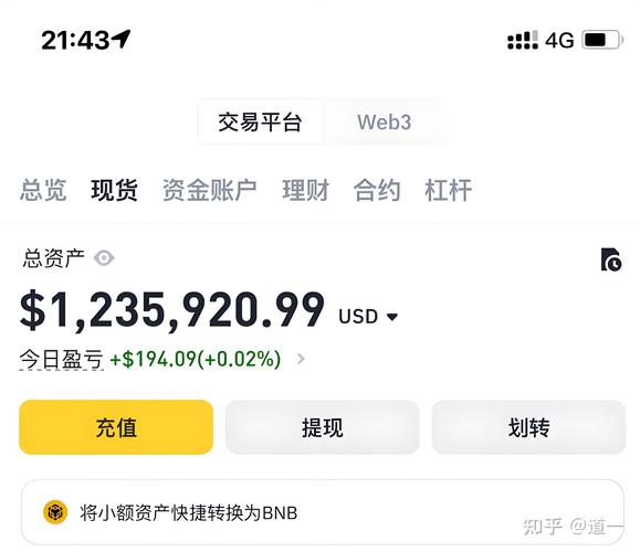 普通人如何掌握数字货币权力