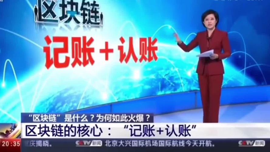 普通人如何抓住数字货币红利?