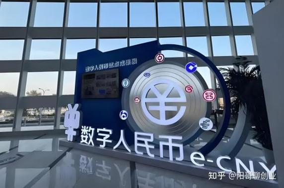 数字人民币到底是什么?一文读懂我国数字货币的真实含义