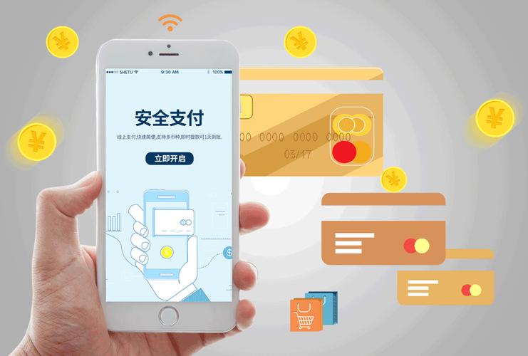 支持数字货币余额支付的商户收款新选择