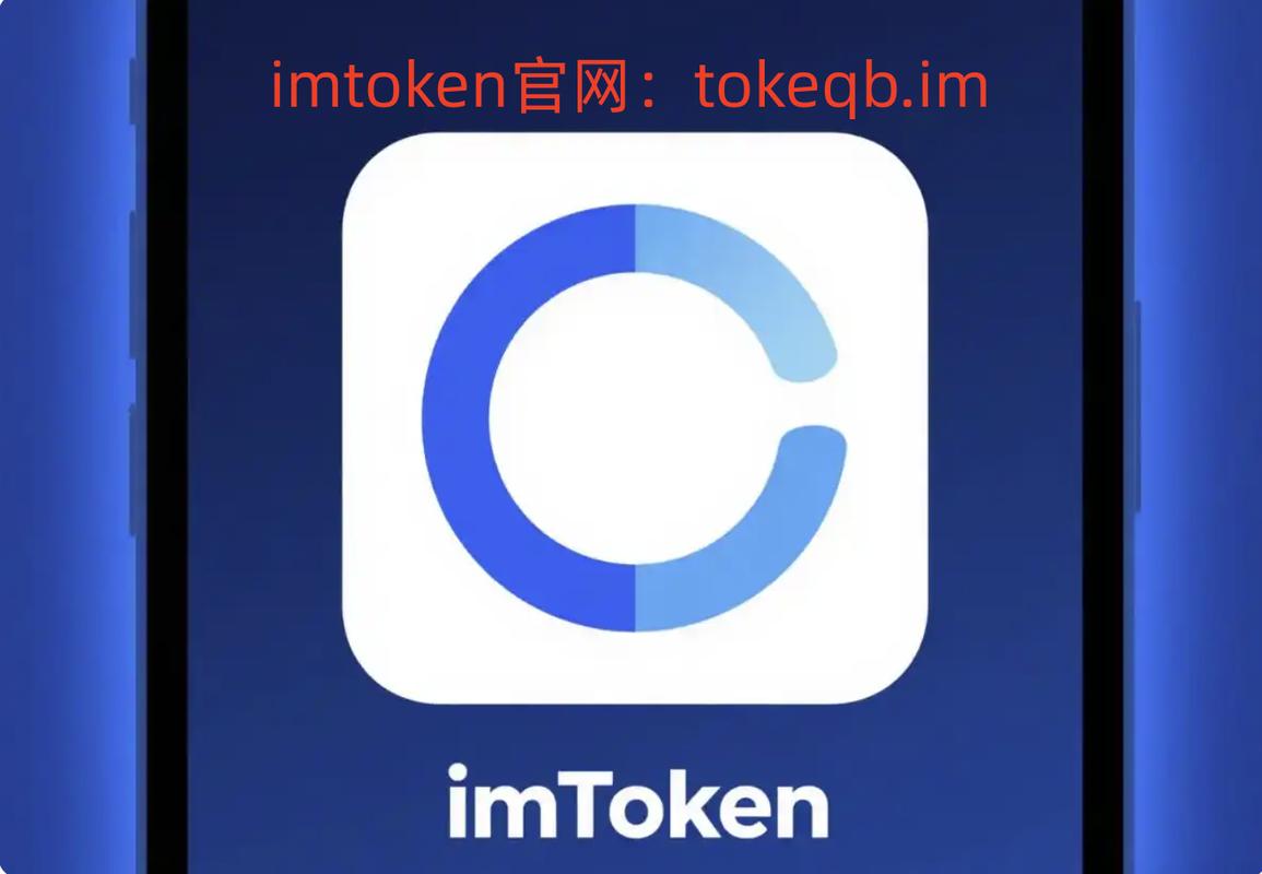 imtoken钱包到底要不要交钱?新手必看避坑指南