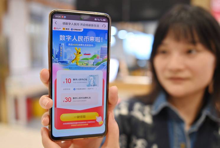 重庆数字货币申请指南:个人与商户实操全解析
