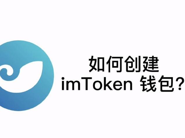 imtoken中文名是什么?深度解析这款数字钱包的真实身份与风险