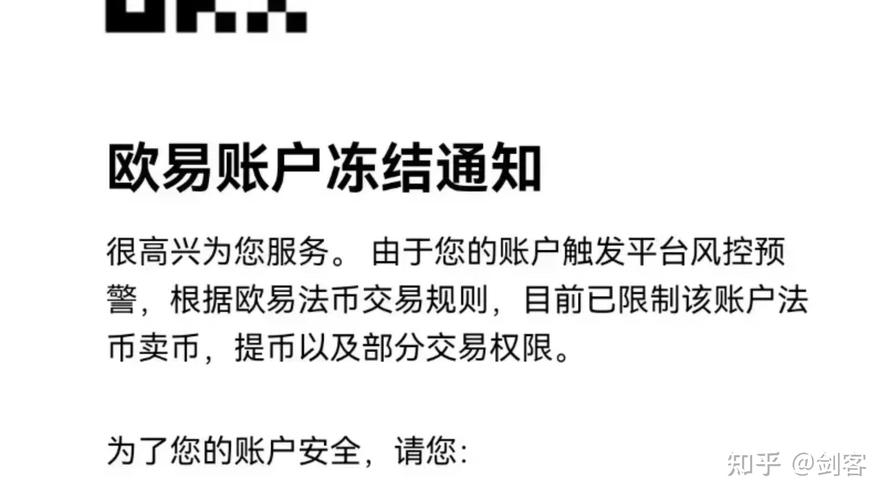 区块链技术可信吗?揭秘去中心化背后的真相与风险