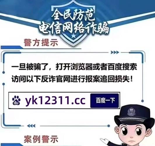 武汉2019诈骗案件_数字货币诈骗案侦破_武汉诈骗数字货币案件