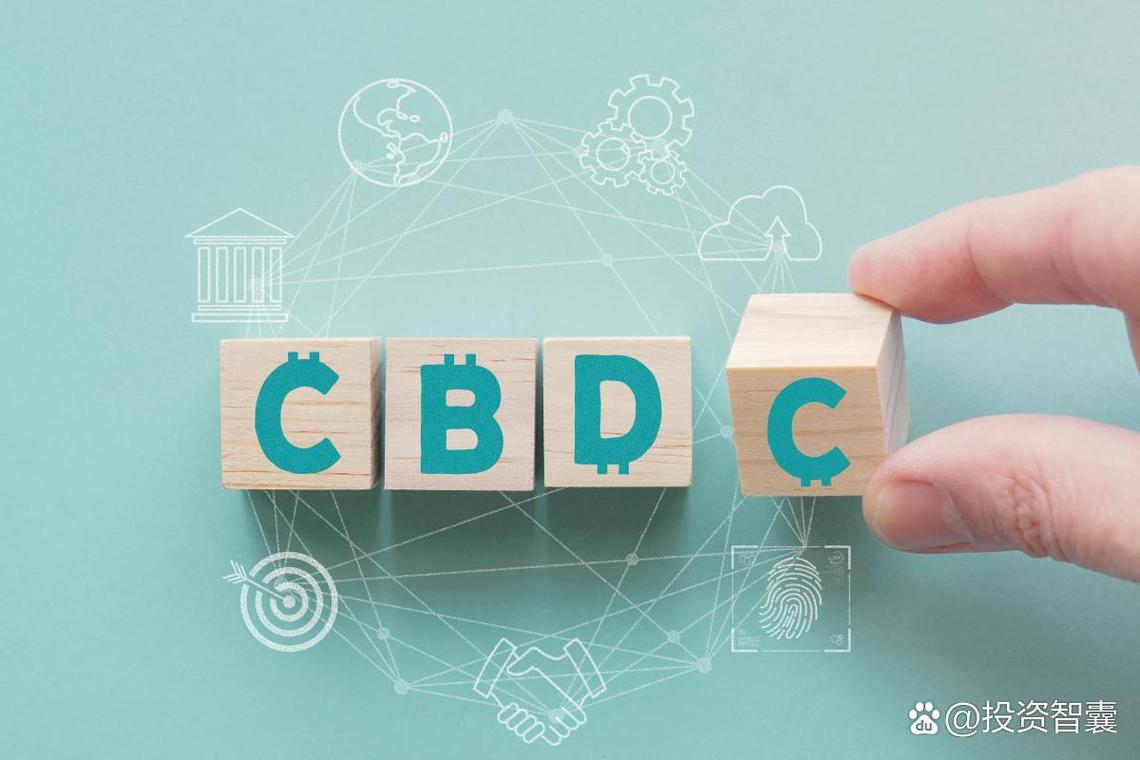 央行数字货币CBDC到底是不是真的钱？普通人怎么用更安全？