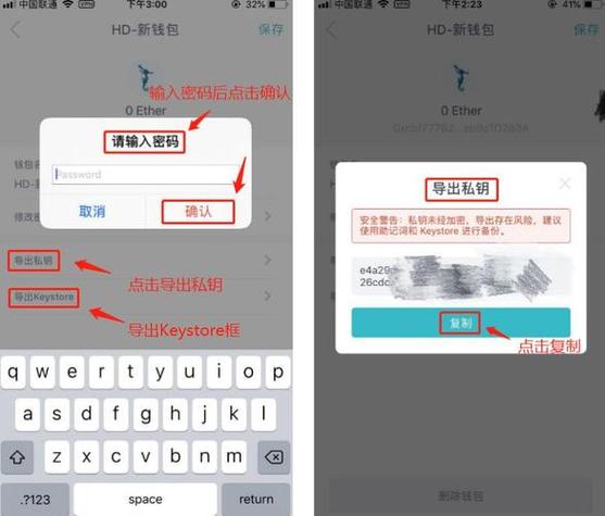 imtoken钱包地址会重复吗?遇到重复地址该怎么办