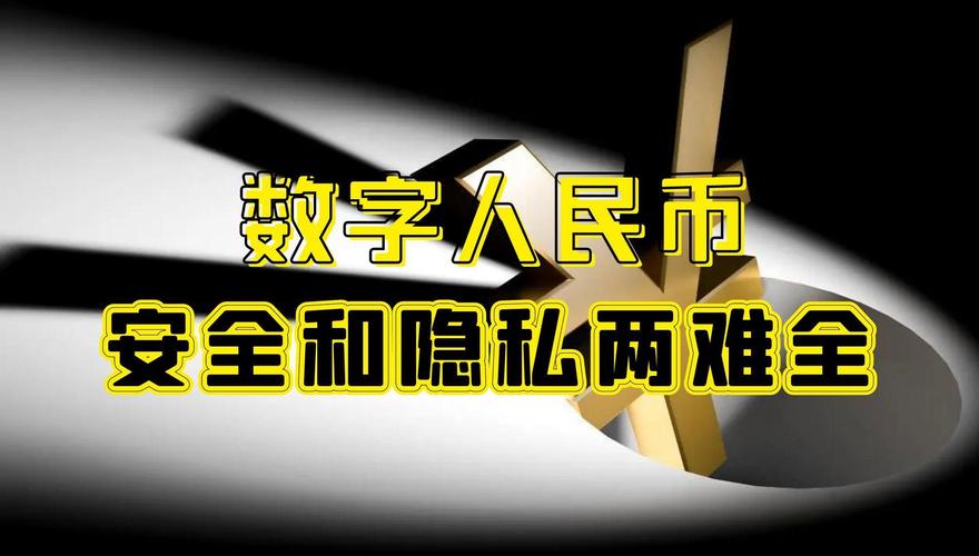 如何有效打击虚拟数字货币洗钱?