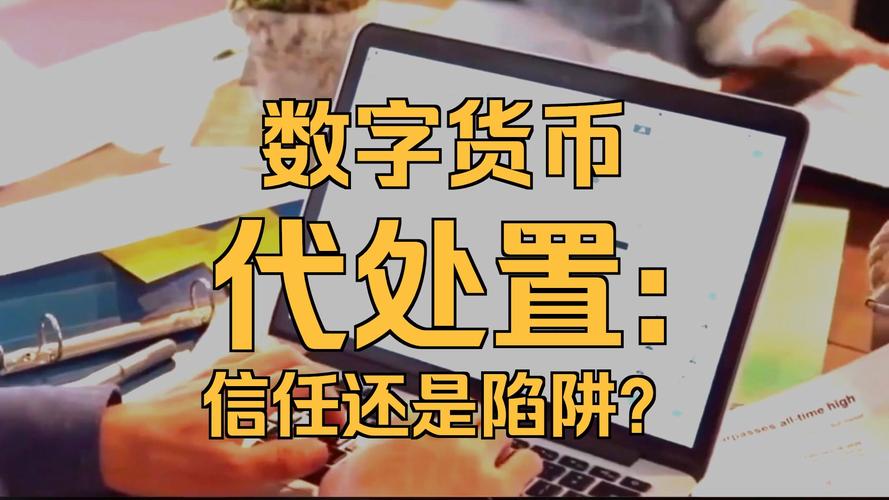 数字货币峰会东京_数字货币日本_日本议员发布数字货币