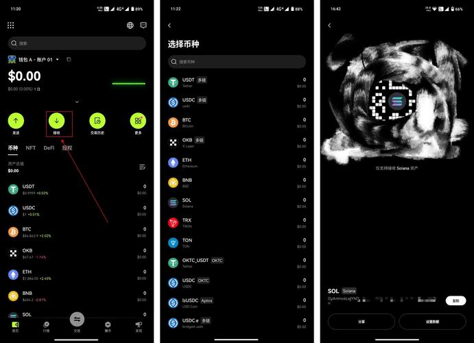 imtoken 支持zec吗_imtoken打包失败_imtoken等待打包