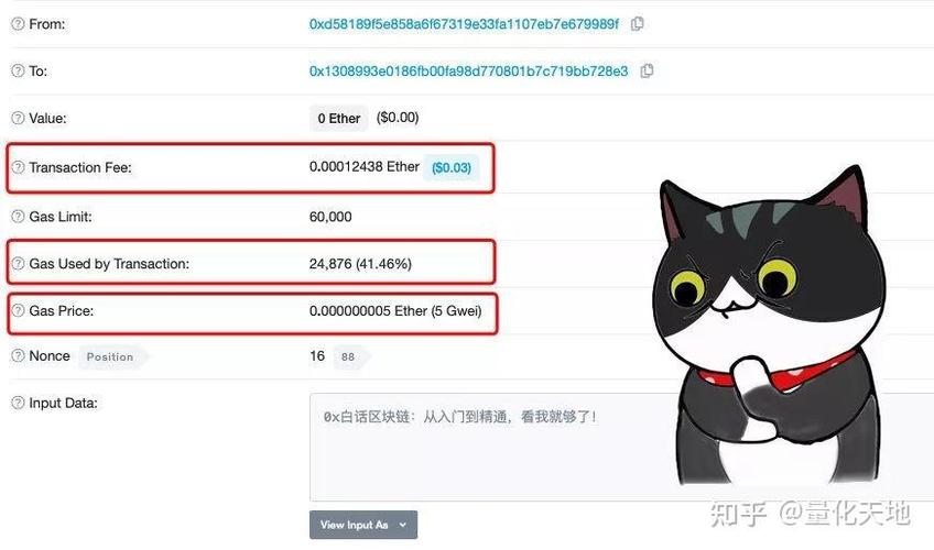 区块链转账收费方式是什么_区块链钱包快速转账_区块链转账速度哪个最快