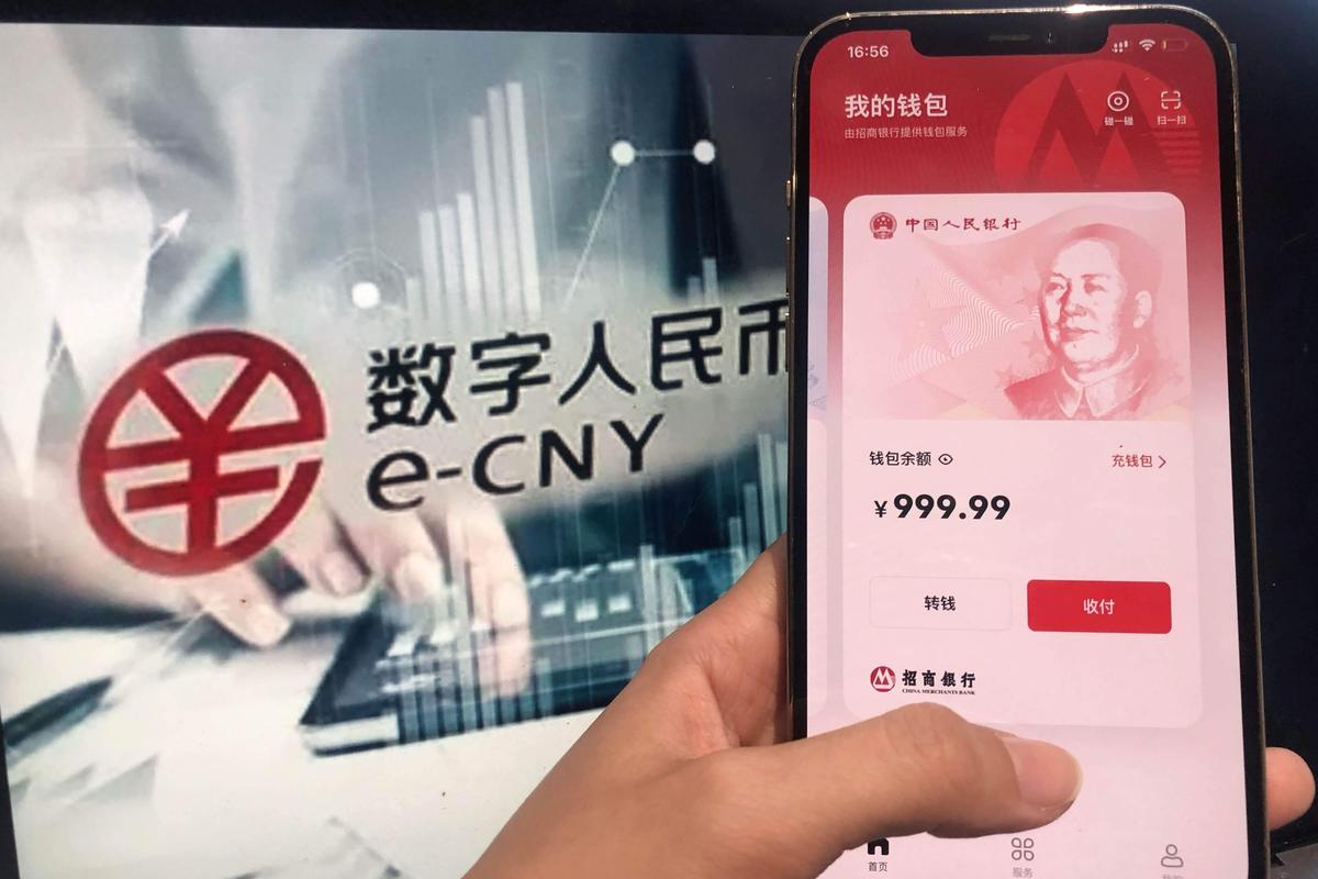 数字货币能看到券别嘛_货币数字的股票有哪些_货币数字是怎么回事