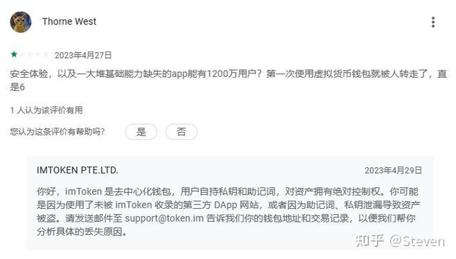 imtoken为何无法升级_imtoken无法提币_imtoken不支持xrp